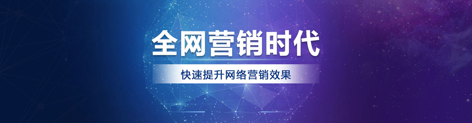 白银百度推广价格