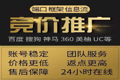百度竞价广告收费案例：如何做到低成本高转化